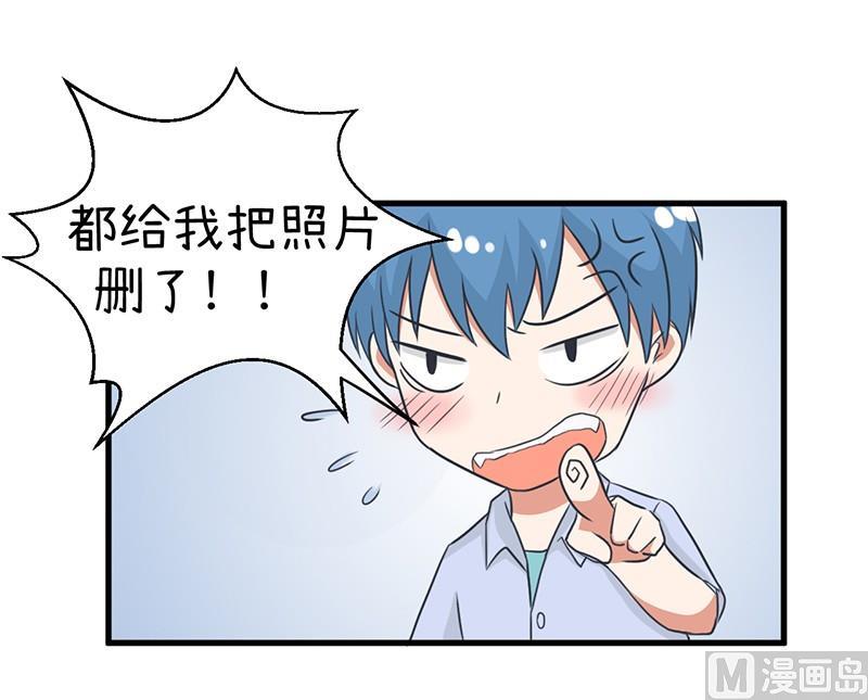 我们终于坦诚相见了-第99话