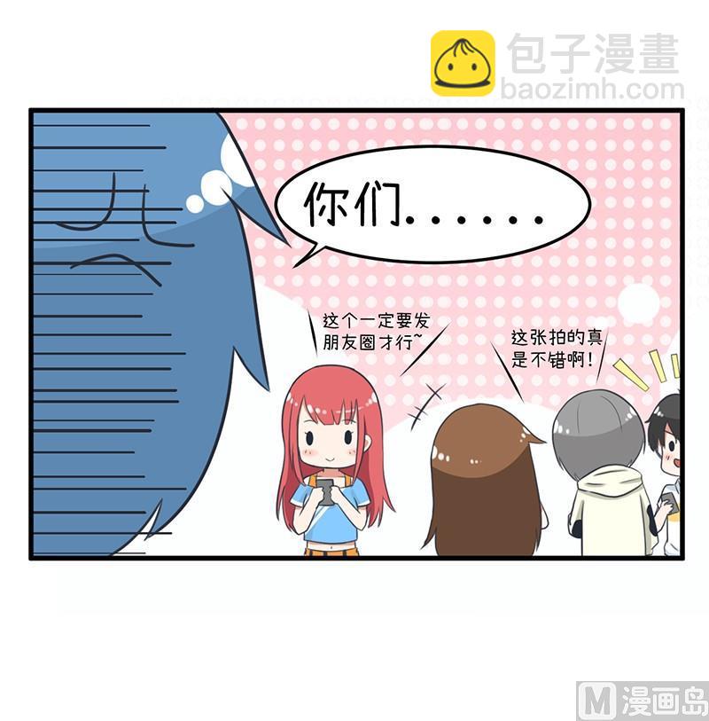 我们终于坦诚相见了-第99话