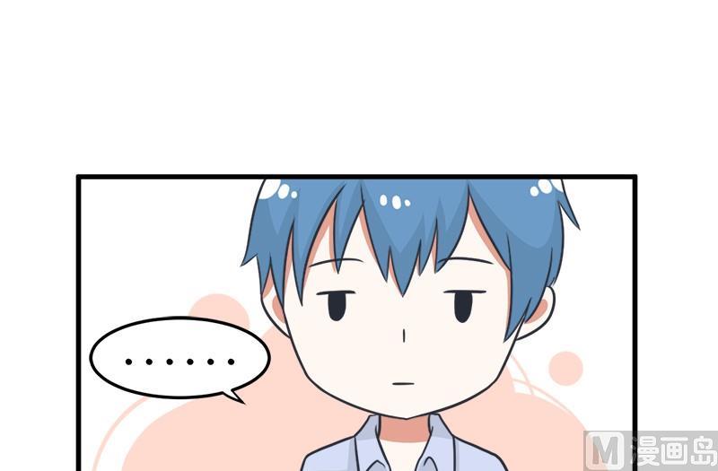 我们终于坦诚相见了-第99话