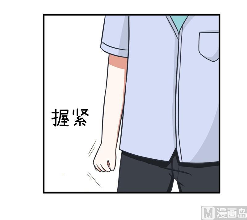 我们终于坦诚相见了-第99话