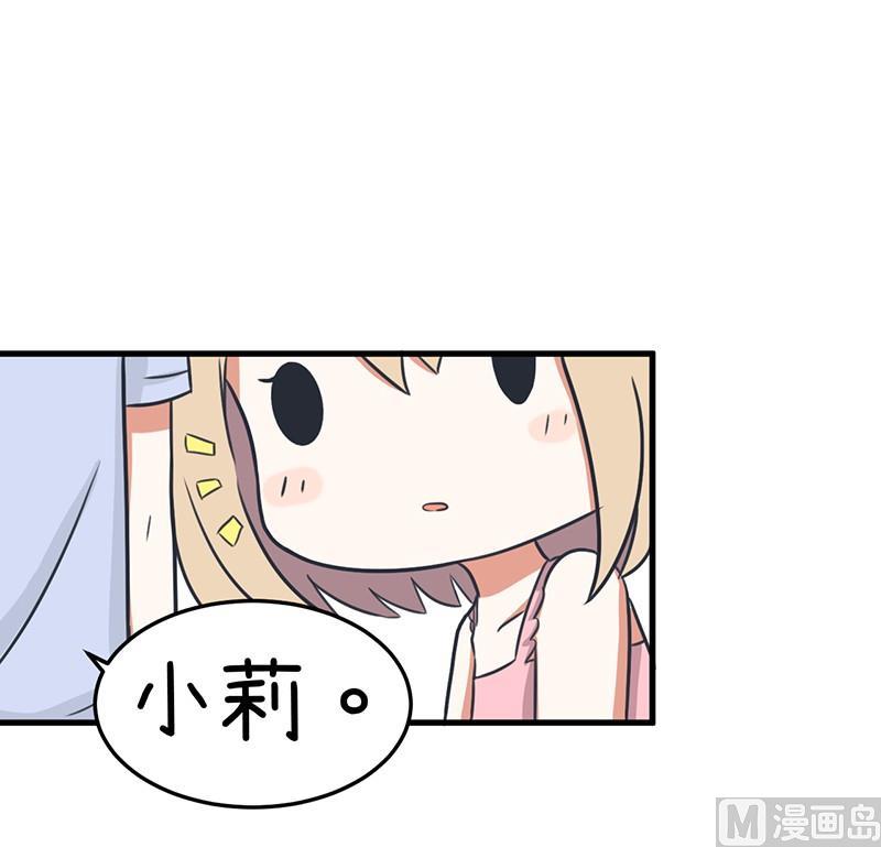 我们终于坦诚相见了-第99话