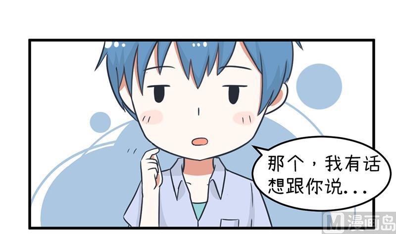 我们终于坦诚相见了-第99话