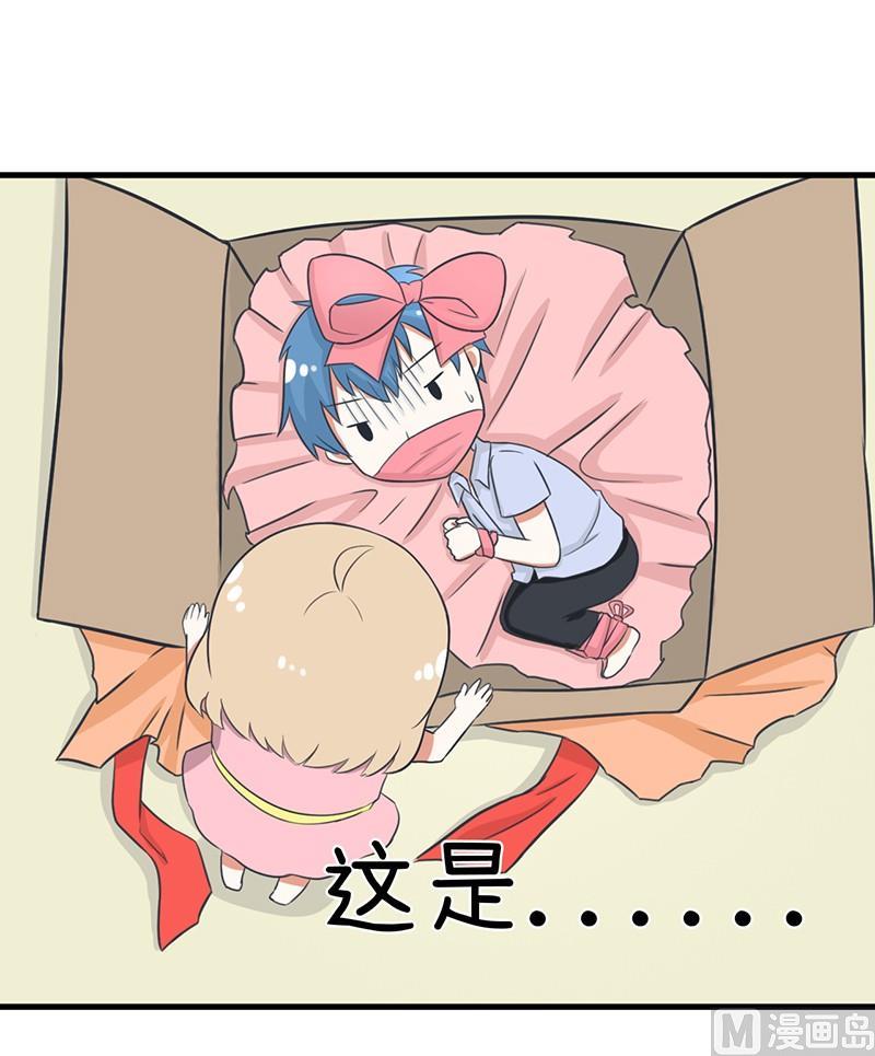 我们终于坦诚相见了-第99话