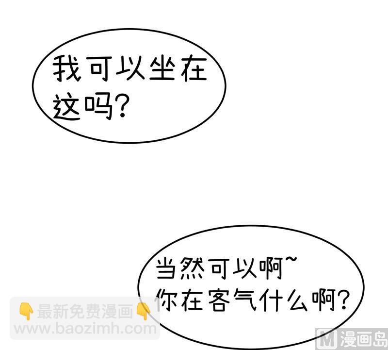 我们终于坦诚相见了-第99话