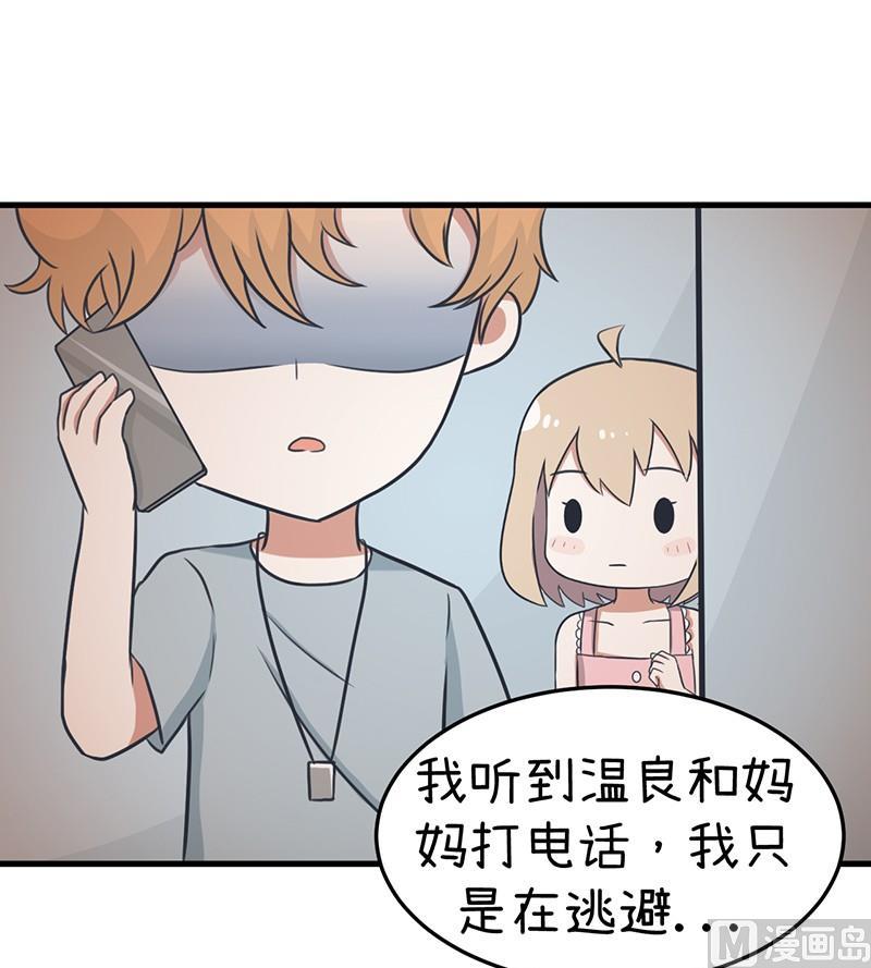 我们终于坦诚相见了-第99话
