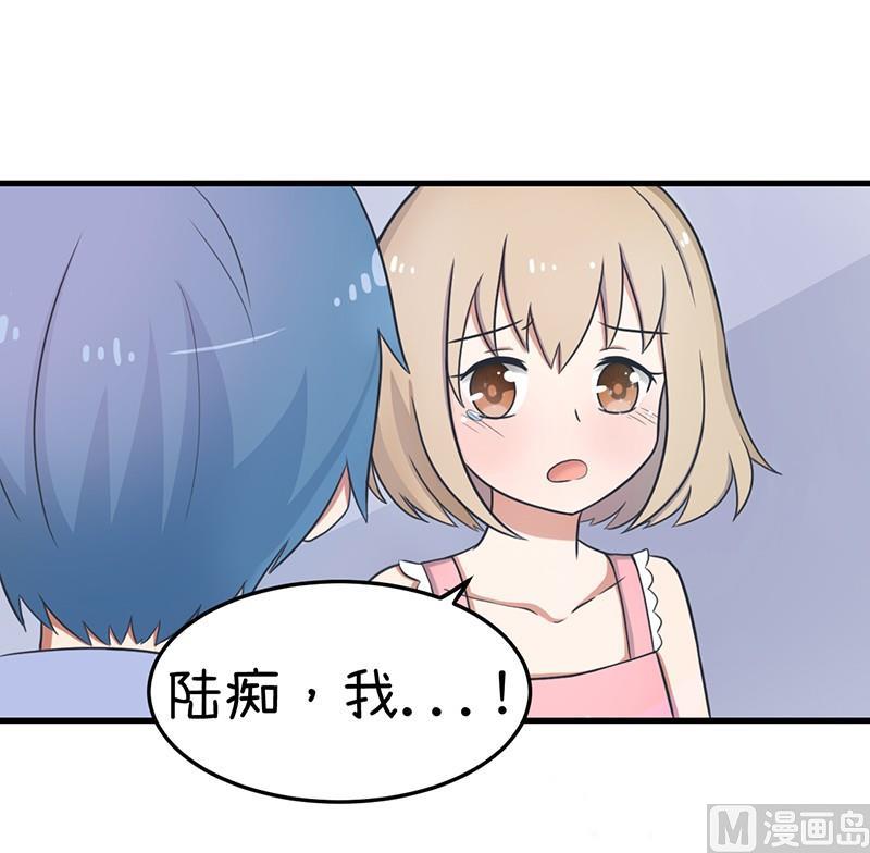 我们终于坦诚相见了-第99话