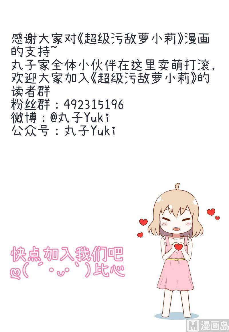 我们终于坦诚相见了-第99话