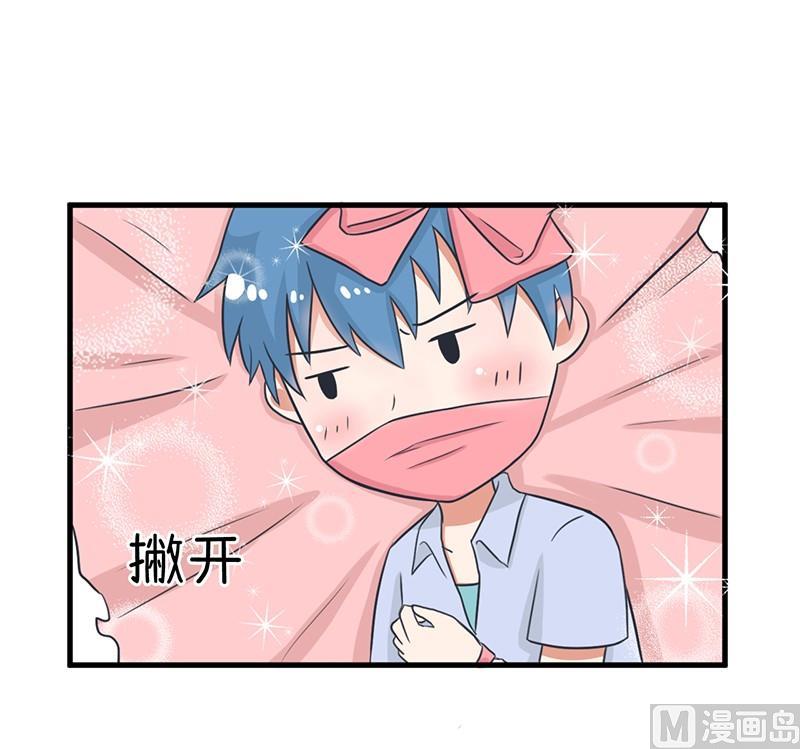 我们终于坦诚相见了-第99话