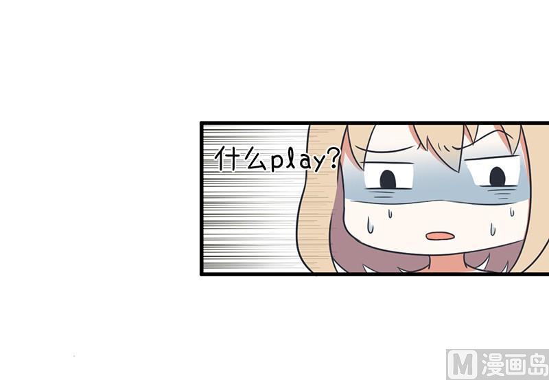 我们终于坦诚相见了-第99话