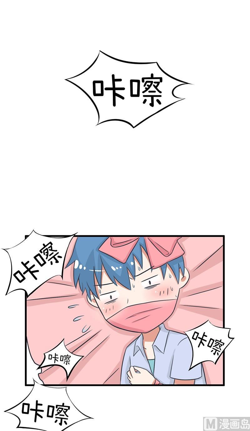 我们终于坦诚相见了-第99话