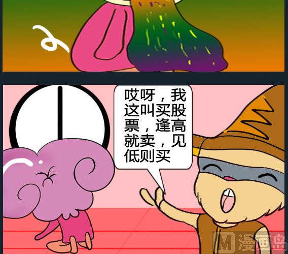 第011话-第11话