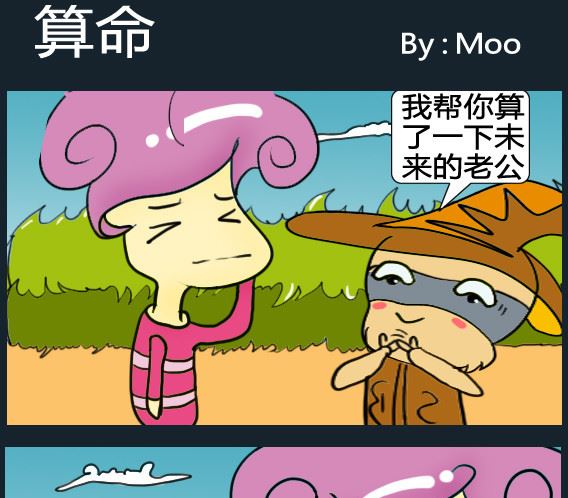第013话-第13话