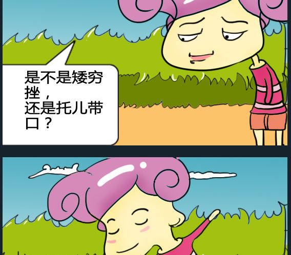 第013话-第13话