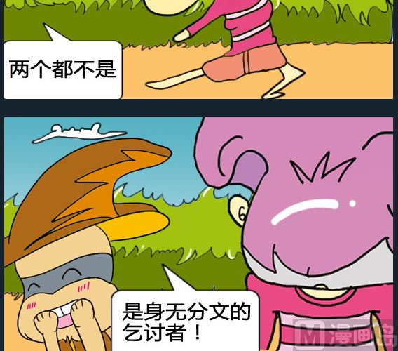 第013话-第13话