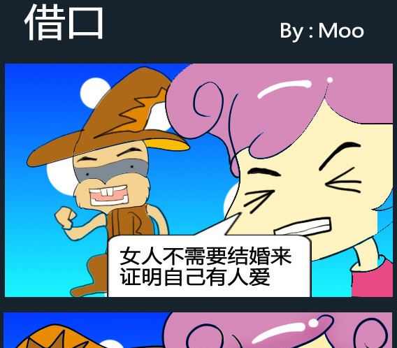 第019话-第19话