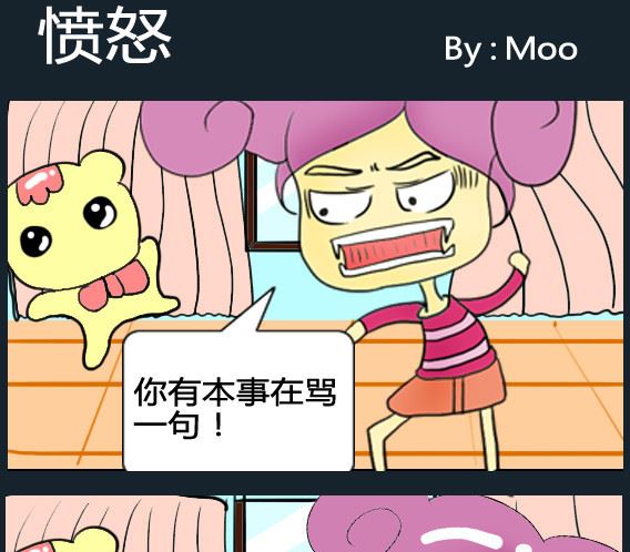 第003话-第3话