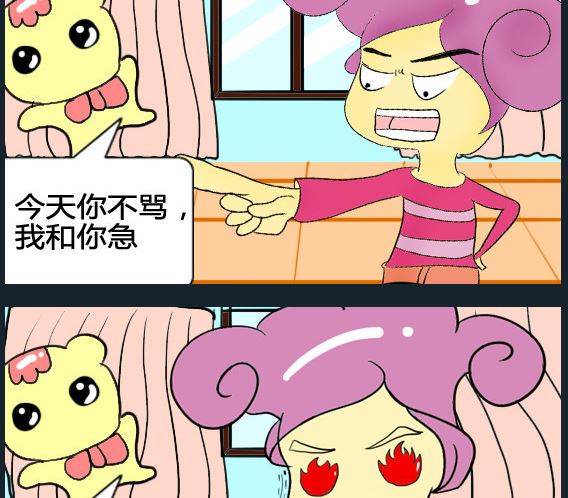 第003话-第3话