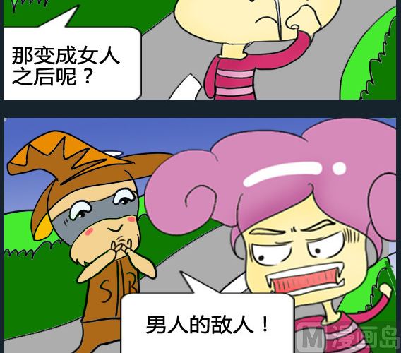 第021话-第21话