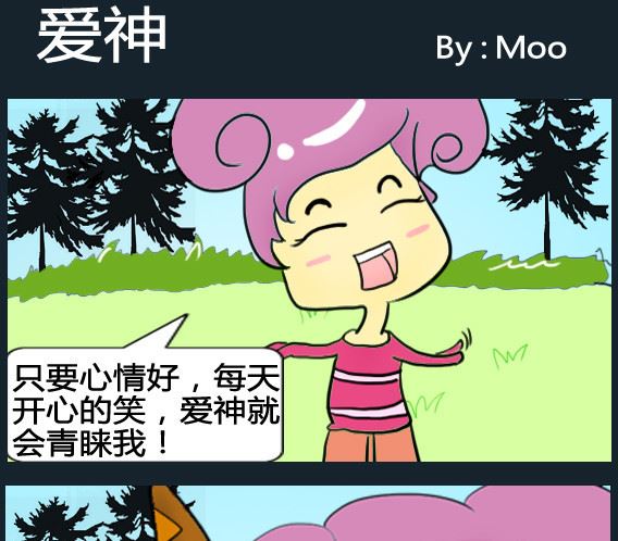 第031话-第31话