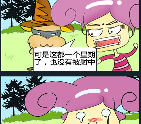 第031话-第31话