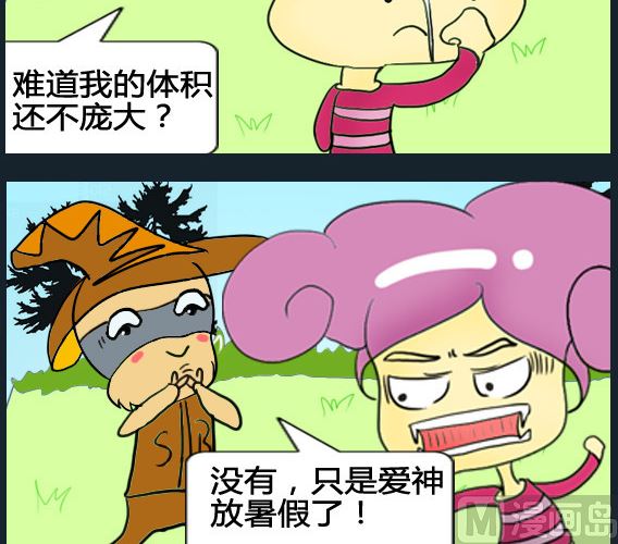 第031话-第31话