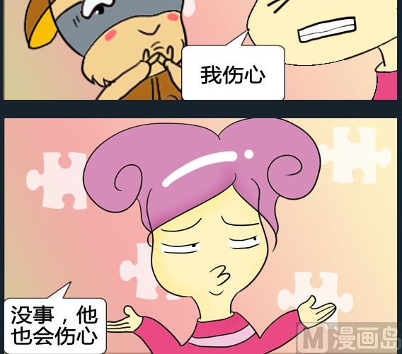 第033话-第33话
