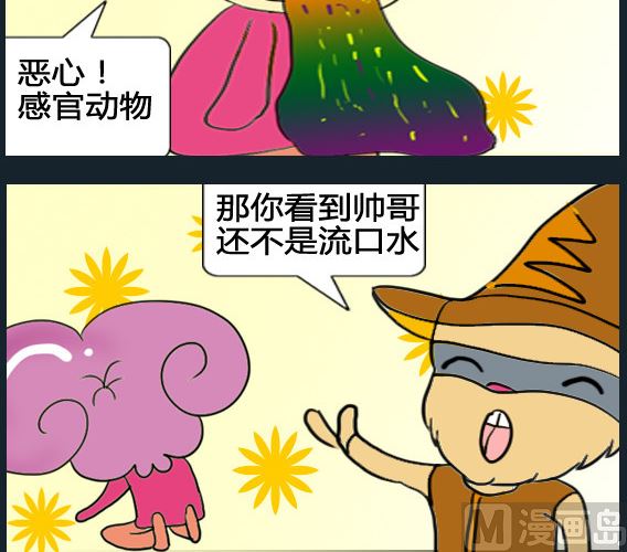 第035话-第35话