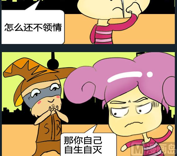 第041话-第41话