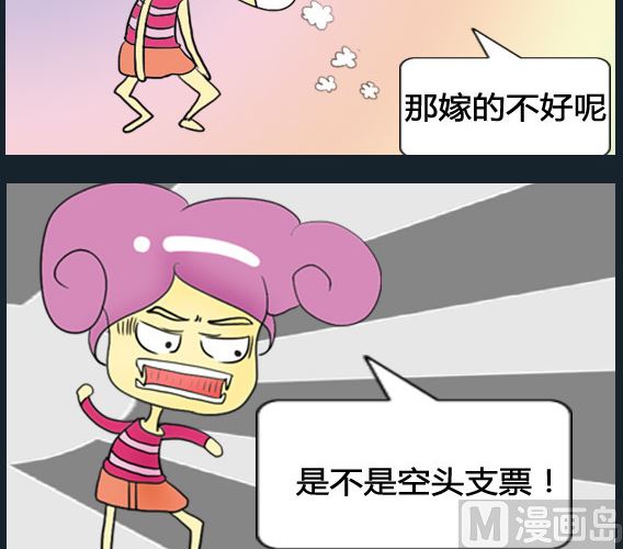 第043话-第43话