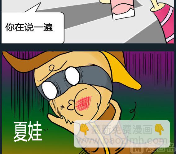 第049话-第49话