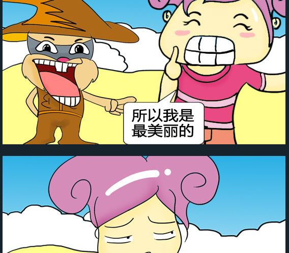 第053话-第53话