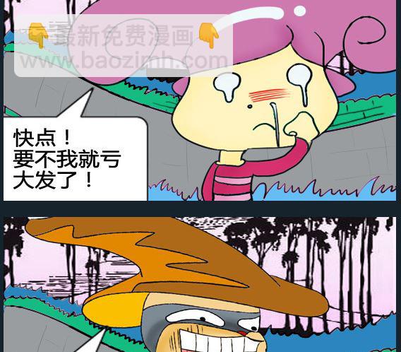 第057话-第57话