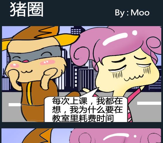 第059话-第59话