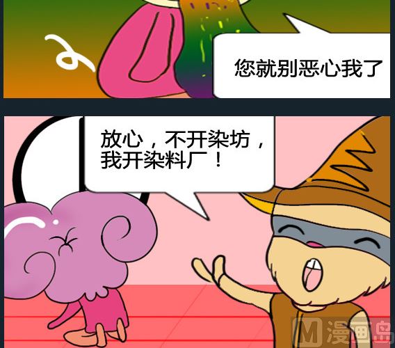 第007话-第7话