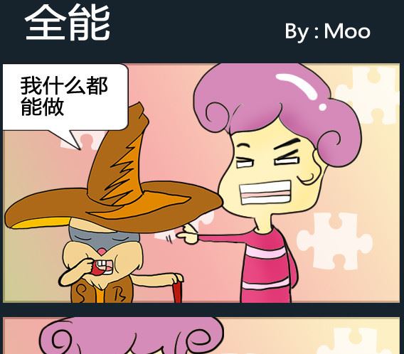 第061话-第61话