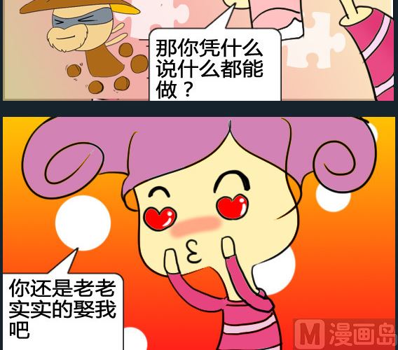 第061话-第61话