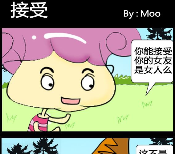第067话-第67话