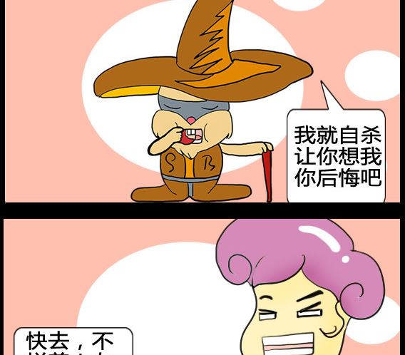 第069话-第69话