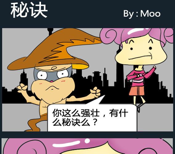 第071话-第71话