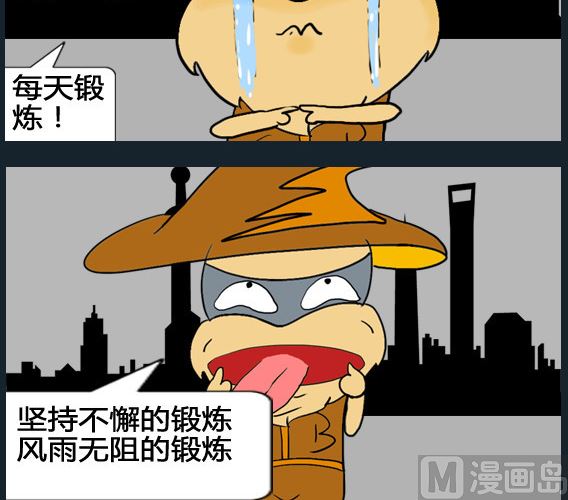 第071话-第71话