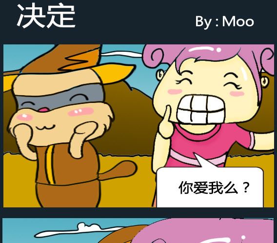 第073话-第73话