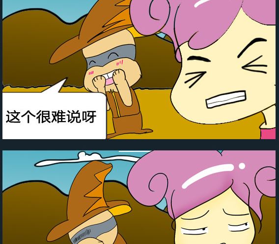 第073话-第73话