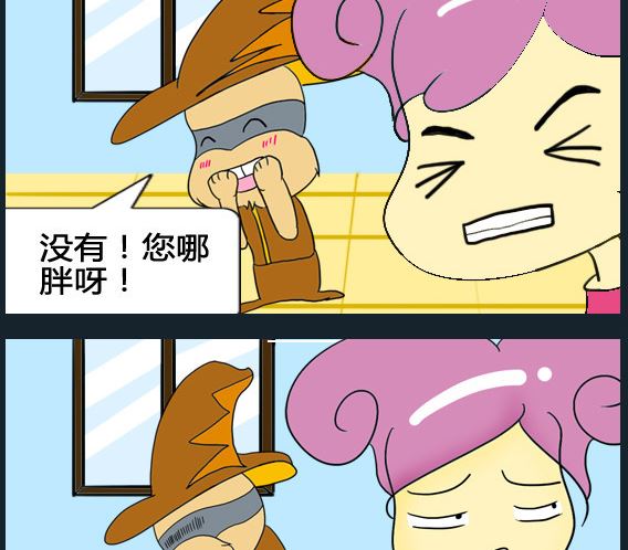 第077话-第77话