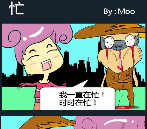 第079话-第79话
