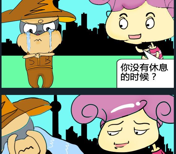 第079话-第79话