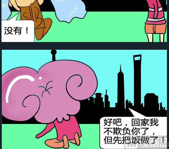 第079话-第79话