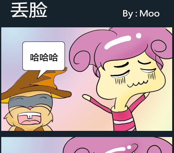 第081话-第81话