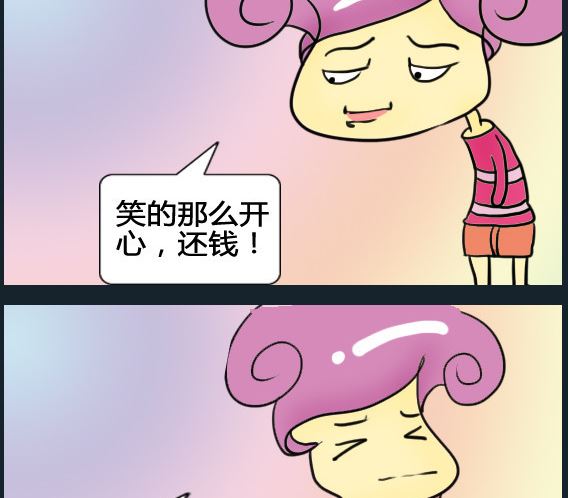 第081话-第81话
