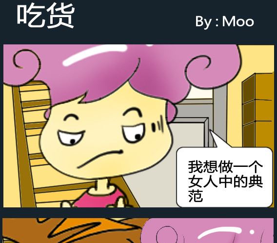 第085话-第85话