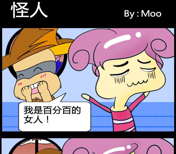 第087话-第87话